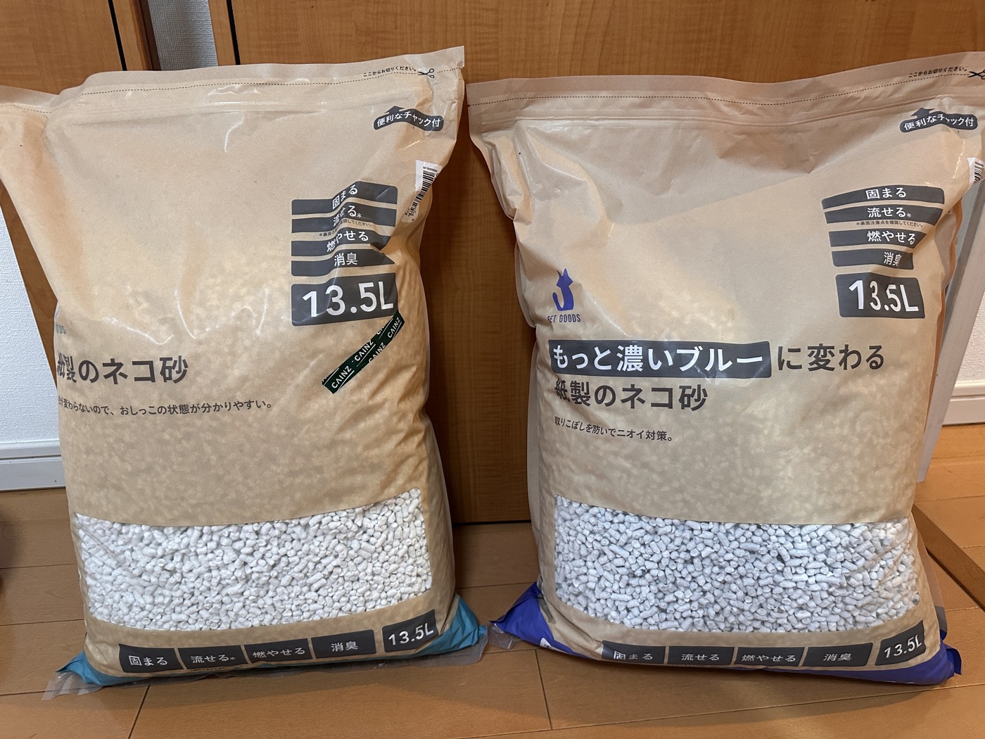 カインズの流せる紙製猫砂2種類を並べた写真。左が通常タイプ、右が色が変わるタイプ