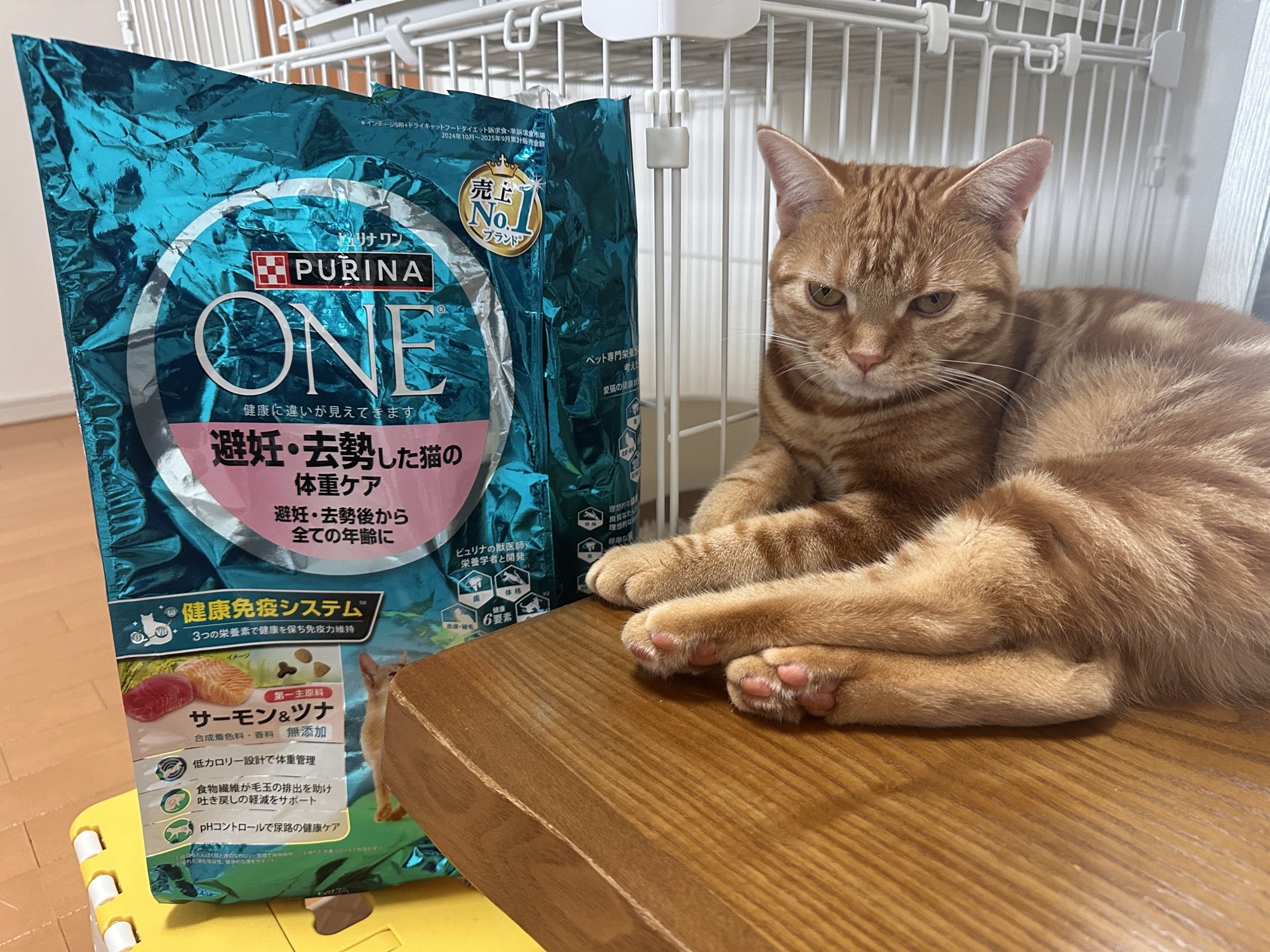 ピュリナワン 避妊・去勢した猫の体重ケア サーモン＆ツナのパッケージとつむぎ