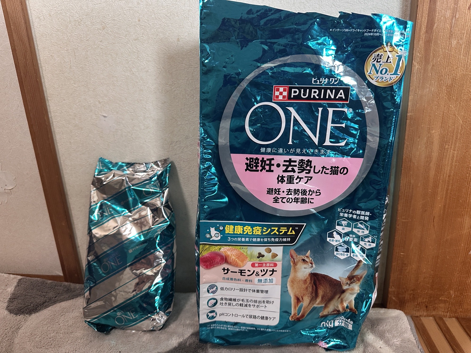 ピュリナワンの2kg大袋と、500gずつの小分けパック